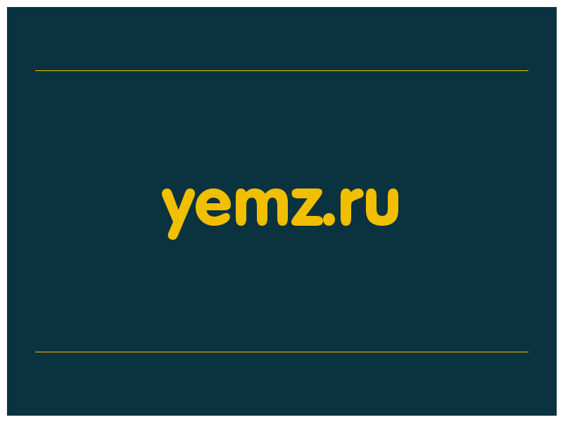 сделать скриншот yemz.ru