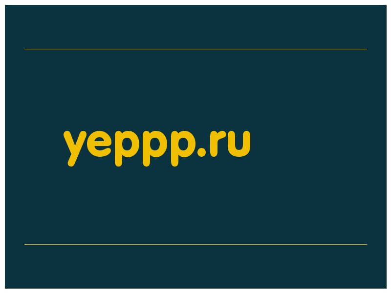 сделать скриншот yeppp.ru