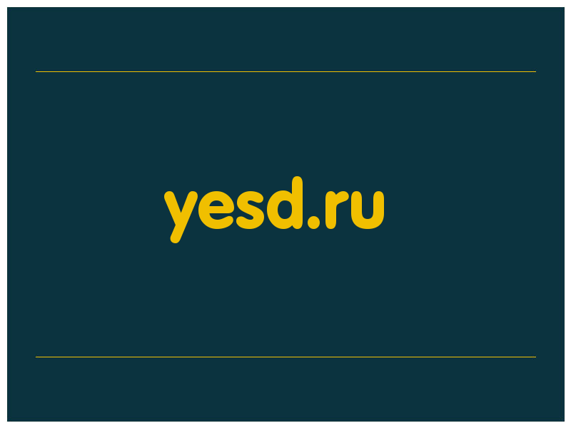 сделать скриншот yesd.ru