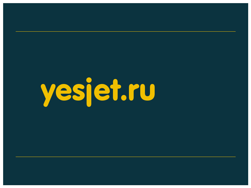 сделать скриншот yesjet.ru