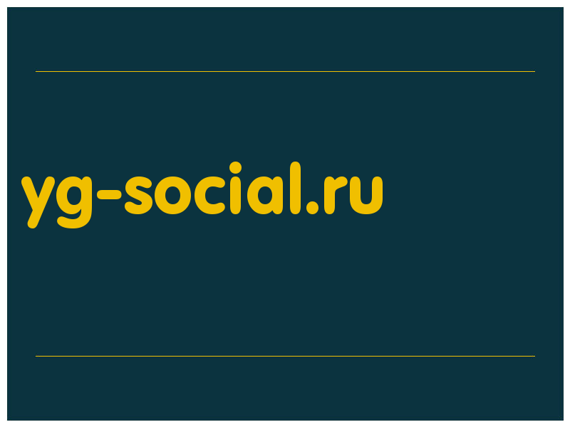сделать скриншот yg-social.ru