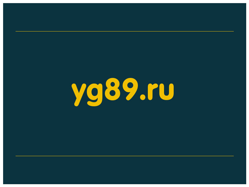 сделать скриншот yg89.ru