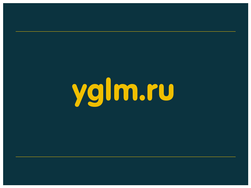 сделать скриншот yglm.ru