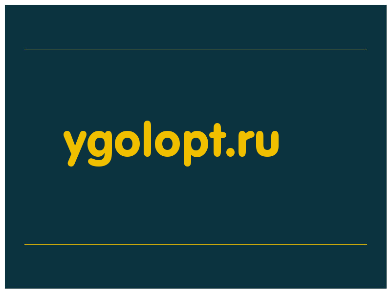сделать скриншот ygolopt.ru