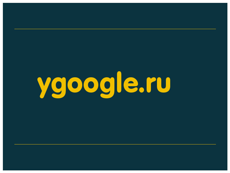 сделать скриншот ygoogle.ru