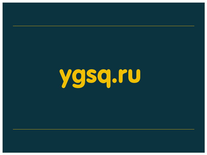 сделать скриншот ygsq.ru