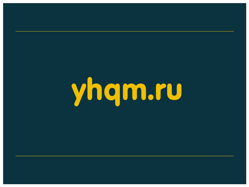 сделать скриншот yhqm.ru