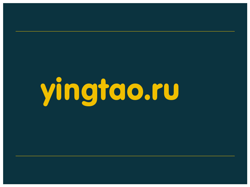 сделать скриншот yingtao.ru