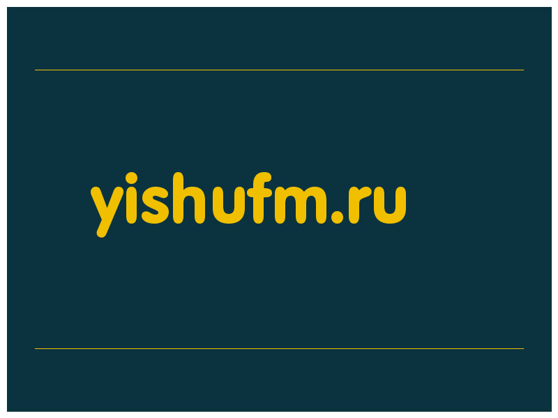 сделать скриншот yishufm.ru