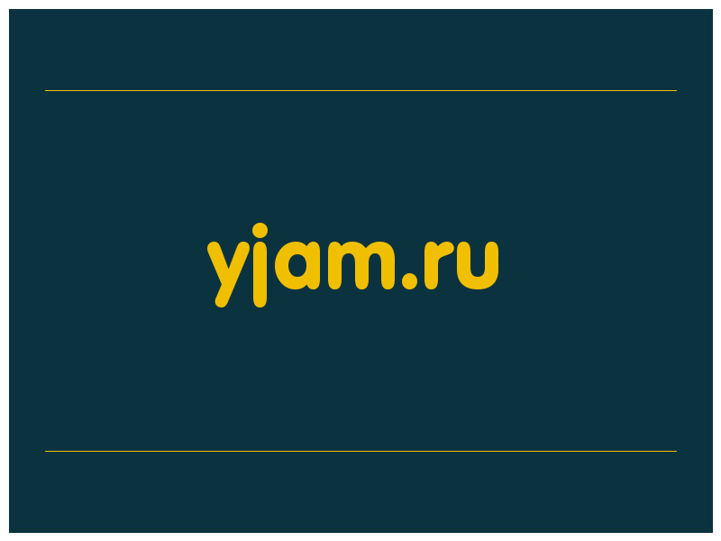 сделать скриншот yjam.ru