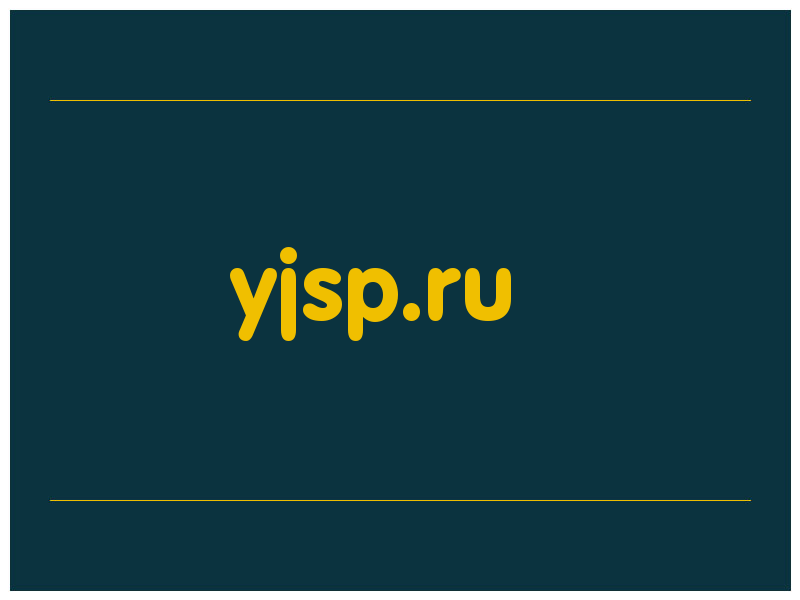сделать скриншот yjsp.ru