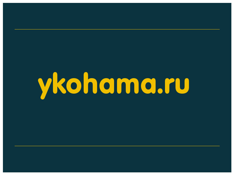 сделать скриншот ykohama.ru