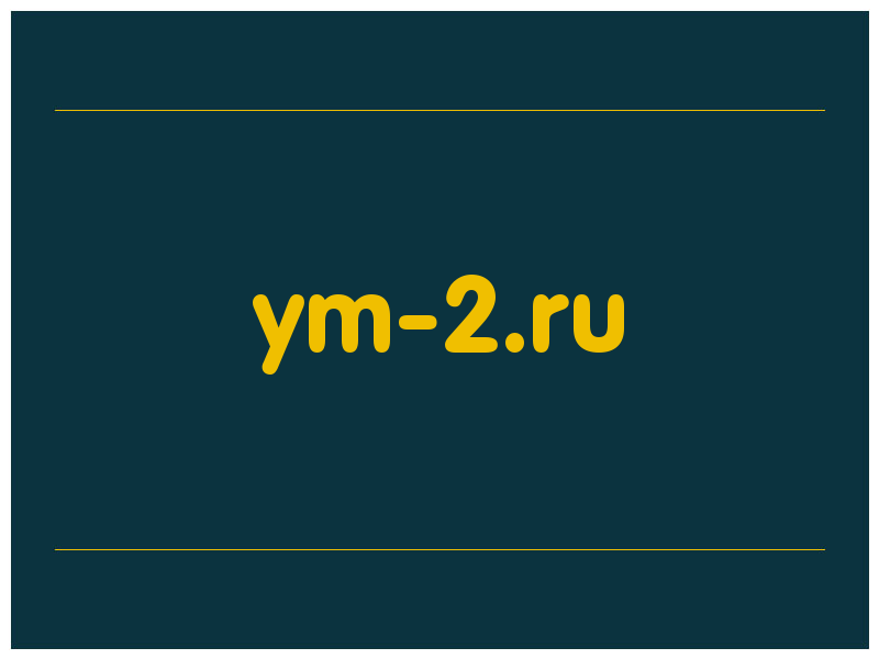 сделать скриншот ym-2.ru