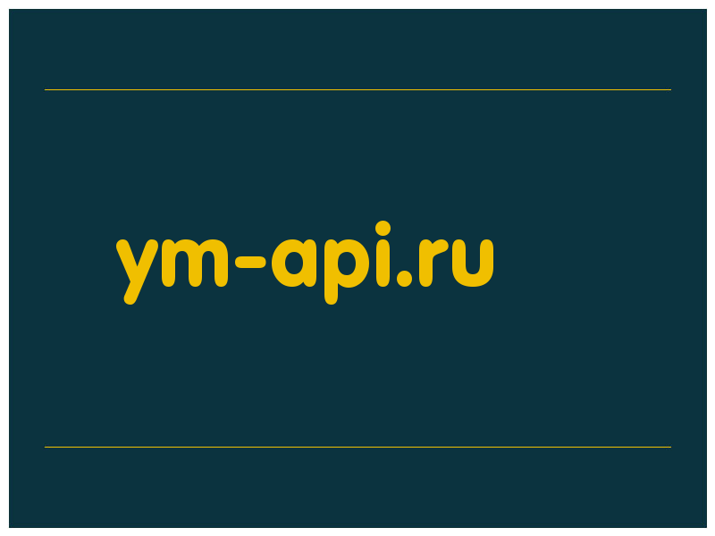 сделать скриншот ym-api.ru
