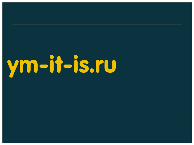 сделать скриншот ym-it-is.ru