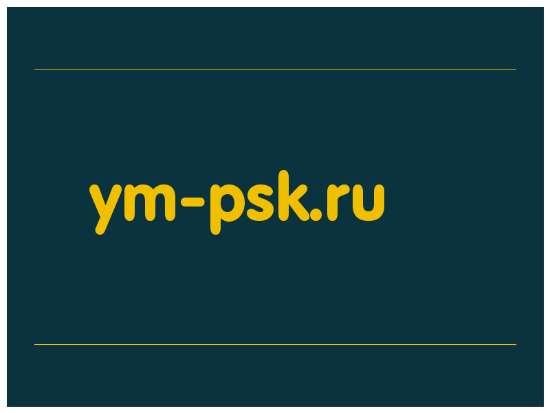 сделать скриншот ym-psk.ru