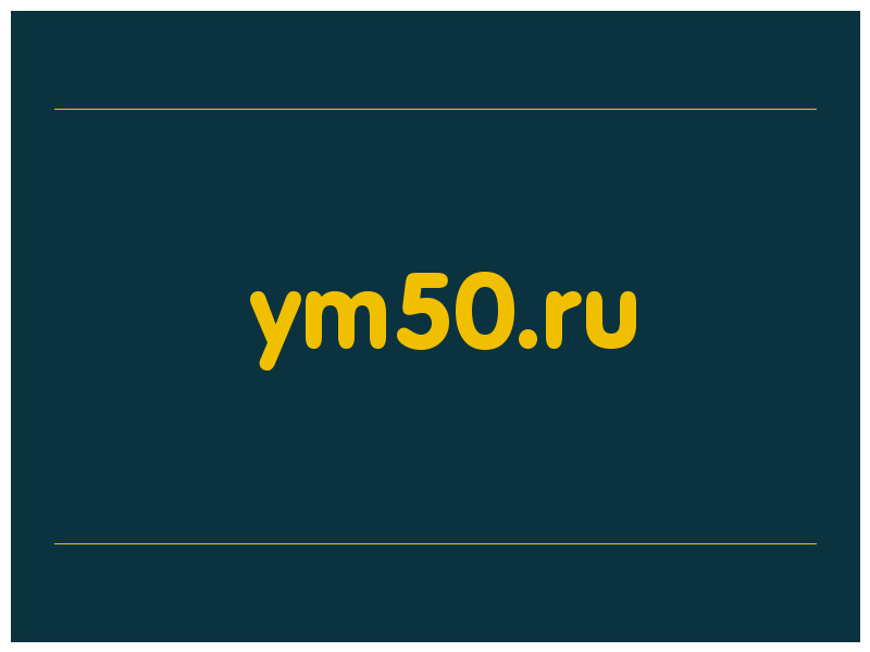 сделать скриншот ym50.ru