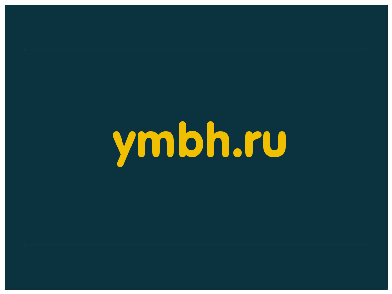 сделать скриншот ymbh.ru