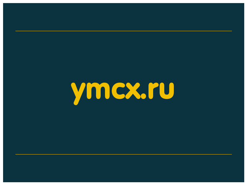 сделать скриншот ymcx.ru