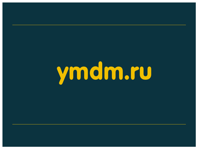 сделать скриншот ymdm.ru