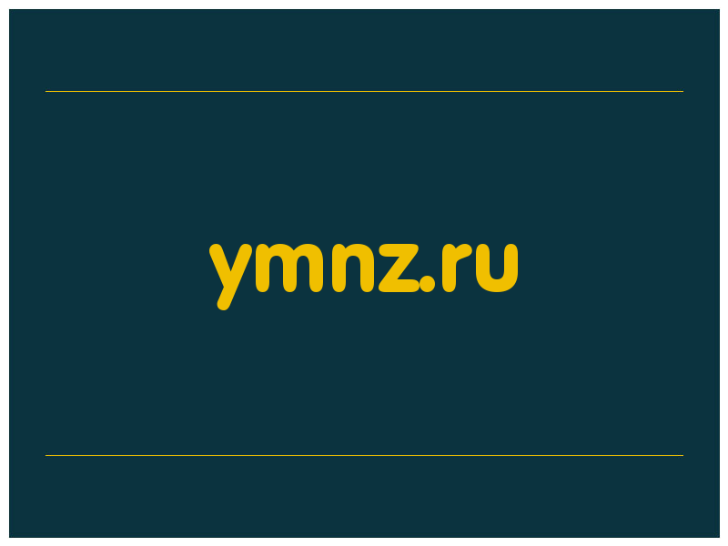 сделать скриншот ymnz.ru