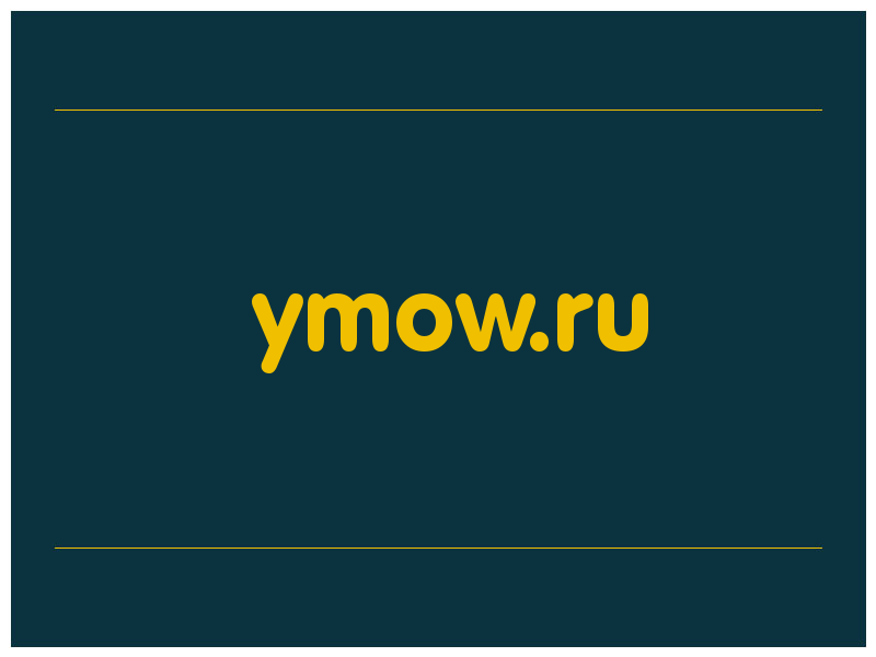 сделать скриншот ymow.ru
