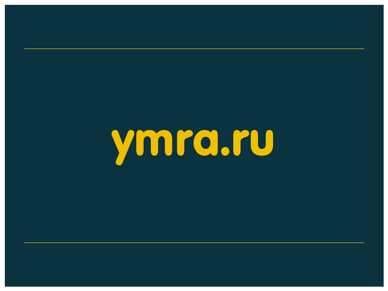 сделать скриншот ymra.ru