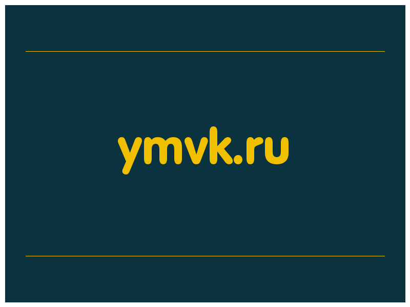 сделать скриншот ymvk.ru