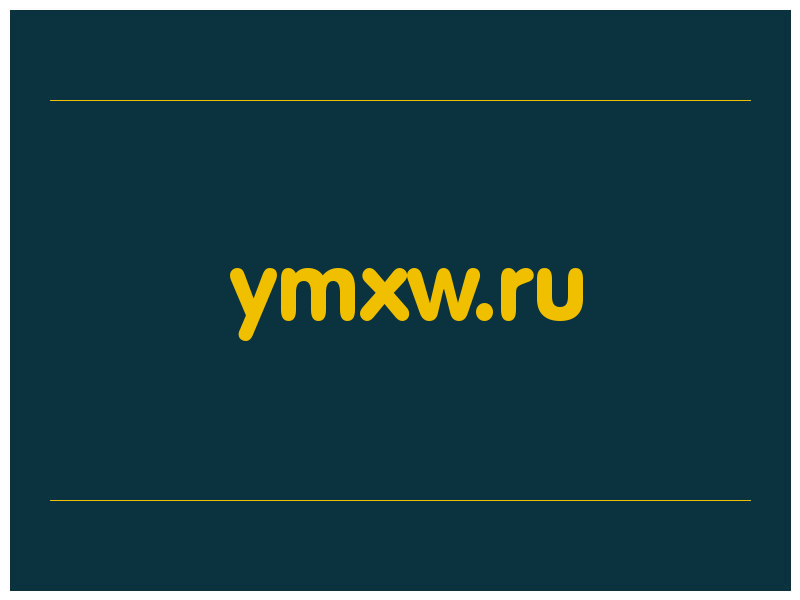 сделать скриншот ymxw.ru