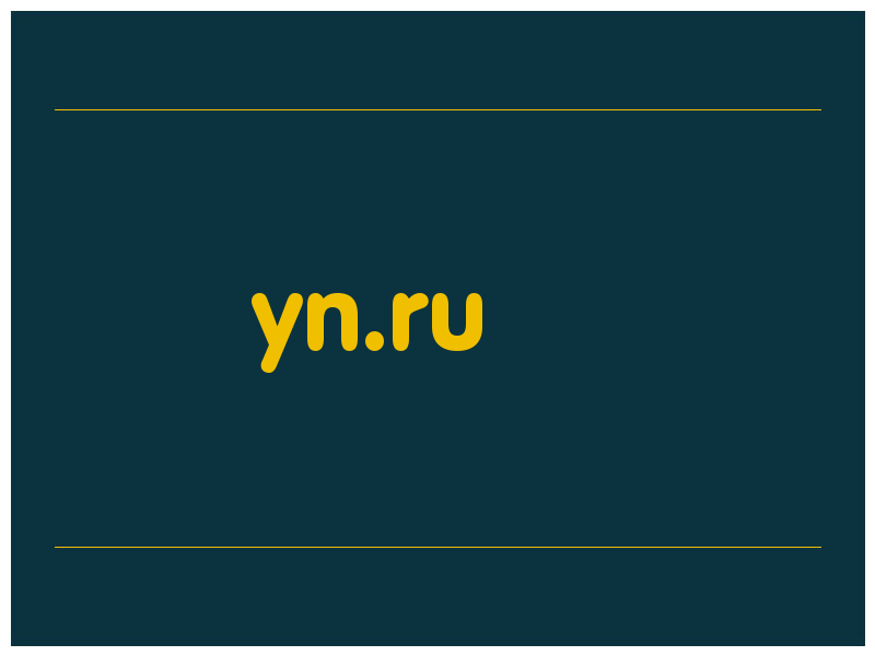 сделать скриншот yn.ru