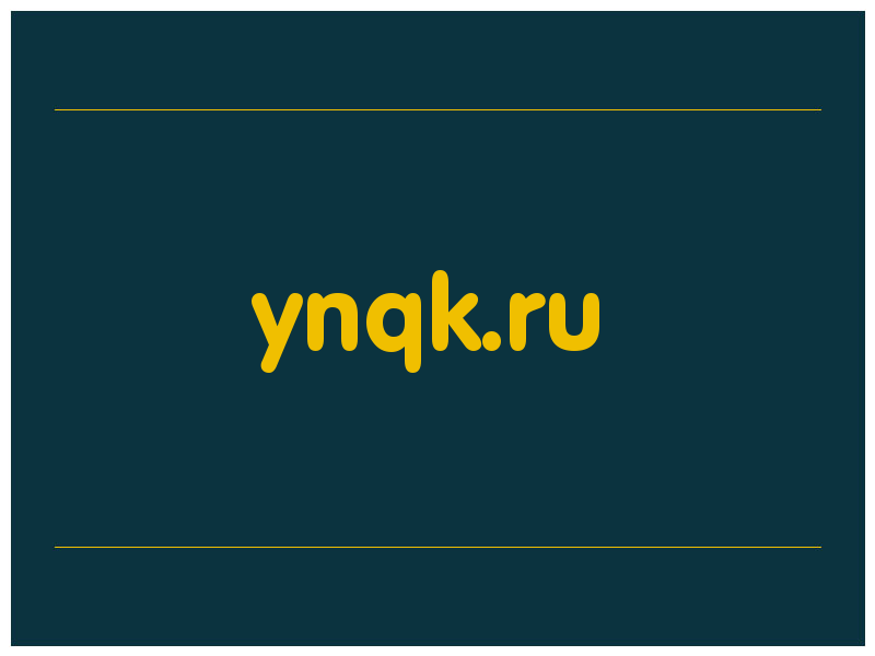 сделать скриншот ynqk.ru