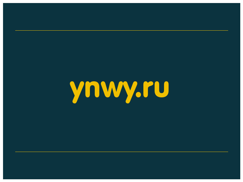 сделать скриншот ynwy.ru