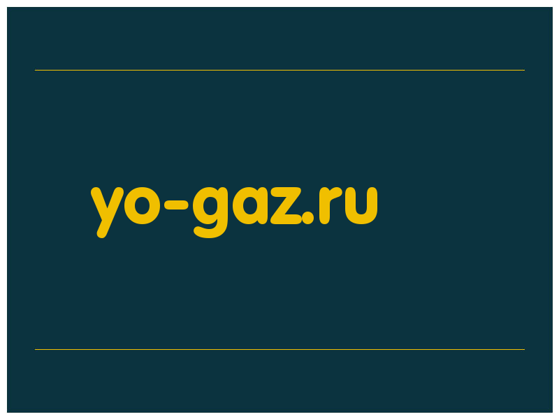 сделать скриншот yo-gaz.ru