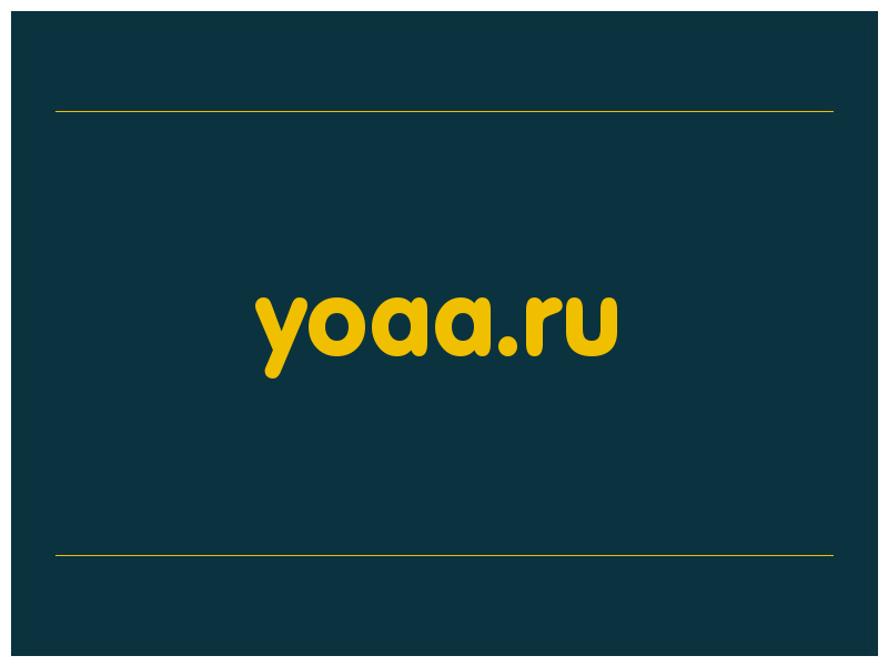 сделать скриншот yoaa.ru