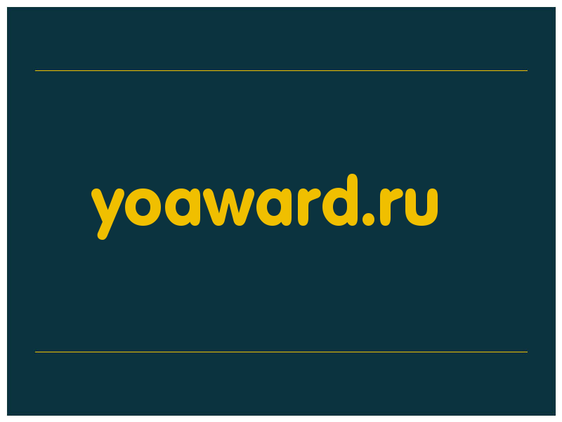 сделать скриншот yoaward.ru