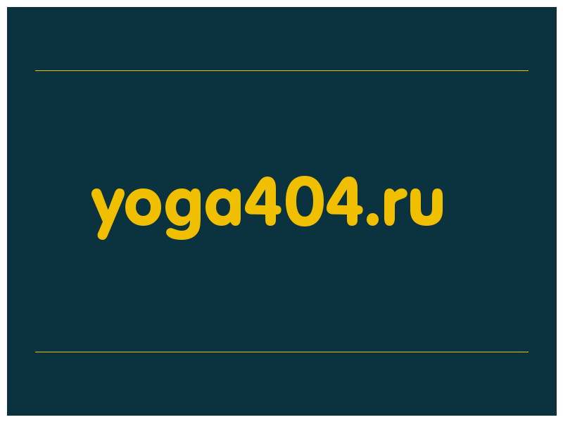 сделать скриншот yoga404.ru