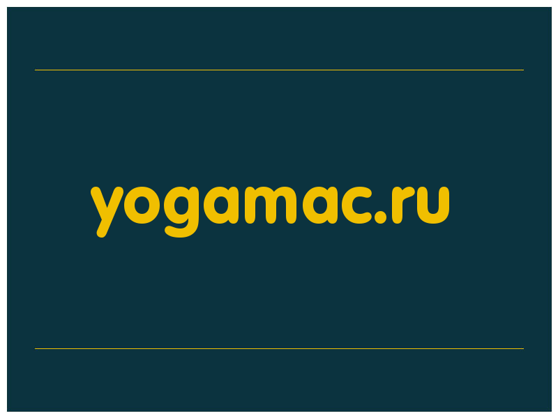 сделать скриншот yogamac.ru