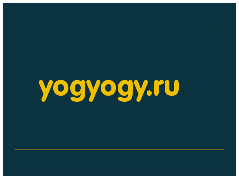 сделать скриншот yogyogy.ru
