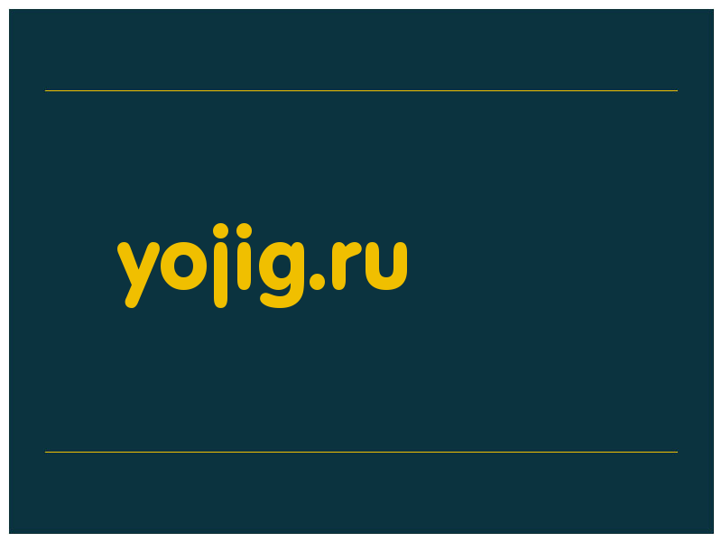 сделать скриншот yojig.ru