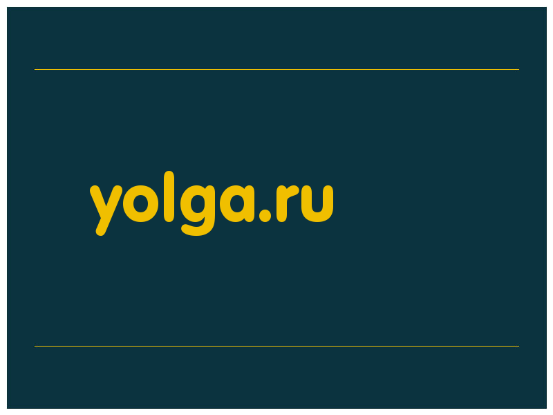 сделать скриншот yolga.ru