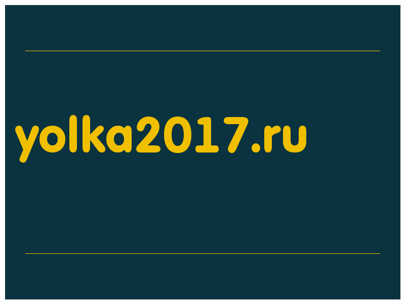 сделать скриншот yolka2017.ru