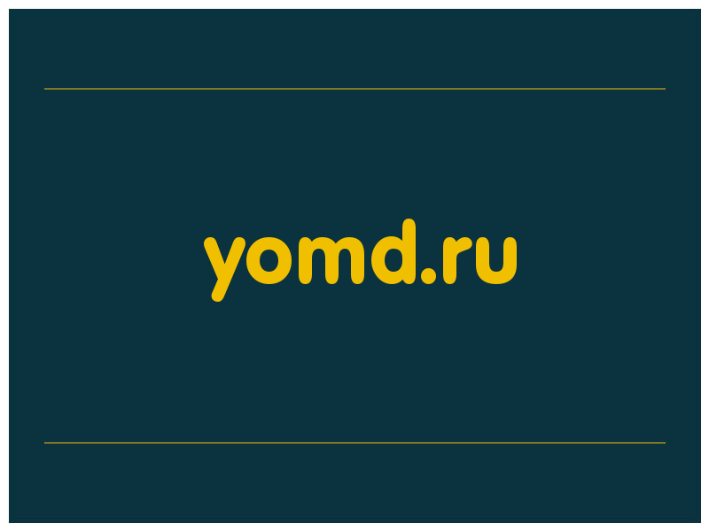 сделать скриншот yomd.ru