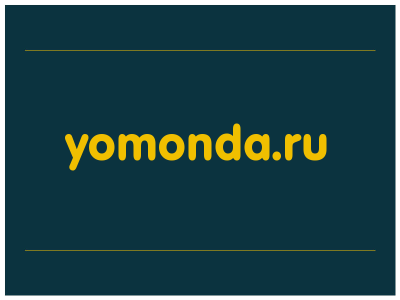 сделать скриншот yomonda.ru