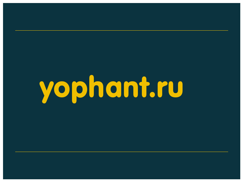 сделать скриншот yophant.ru