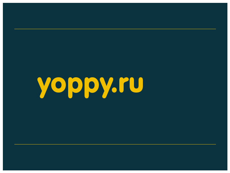 сделать скриншот yoppy.ru