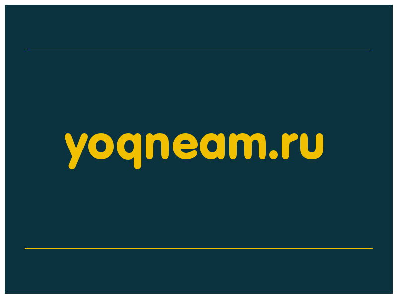сделать скриншот yoqneam.ru