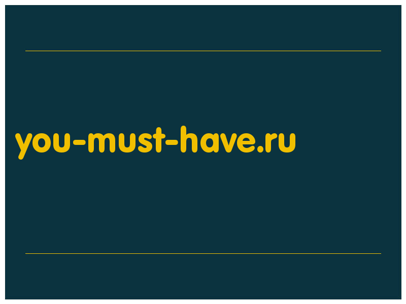 сделать скриншот you-must-have.ru