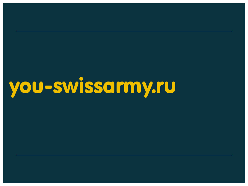 сделать скриншот you-swissarmy.ru