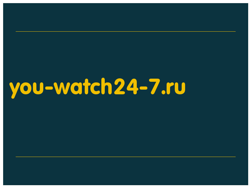 сделать скриншот you-watch24-7.ru