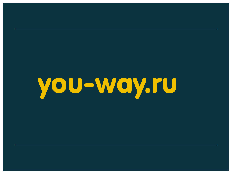 сделать скриншот you-way.ru